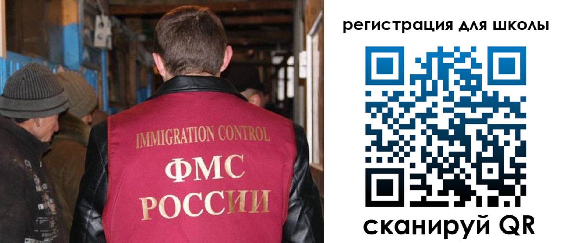 прописка поиск в Белорецке